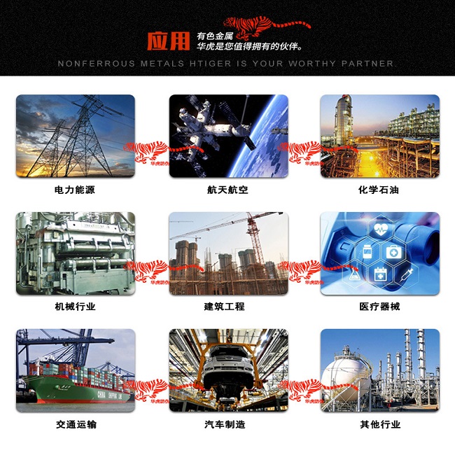 Aluminum Sheets  Aluminum Sheets